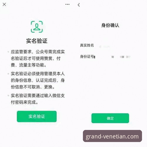 威尼斯人官方怎么下载 威尼斯人官方下载与注册全流程操作教程