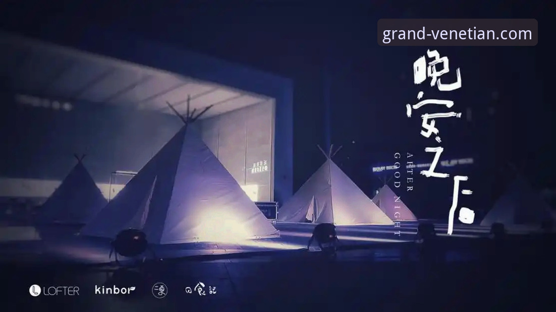 威尼斯人手机客户端如何重塑移动娱乐体验？