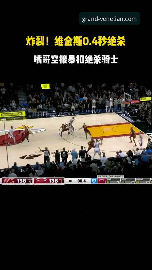 从骑士魔术对攻大战，解锁高水准赛事分析的实用视角