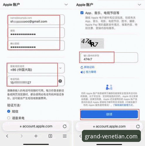 威尼斯人iOS版下载安全吗？深度揭秘官方渠道与风险防范