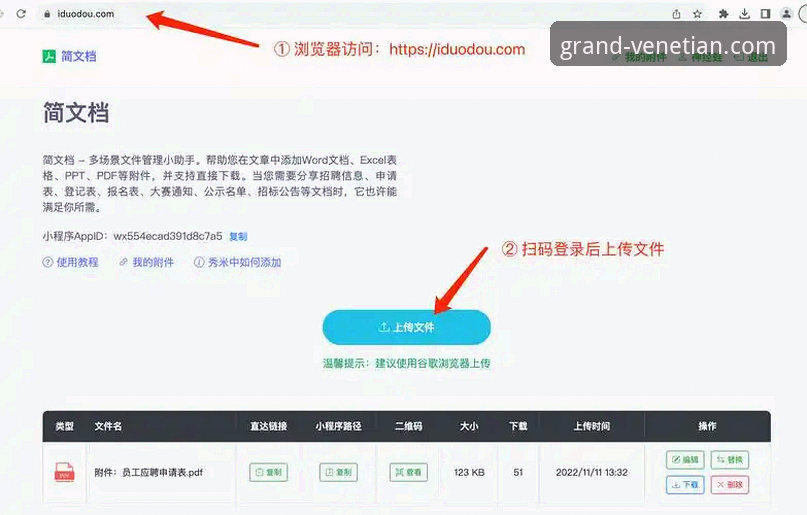 威尼斯人官网注册 vs. 手机版下载：新手入门顶级娱乐的路径对比与教程